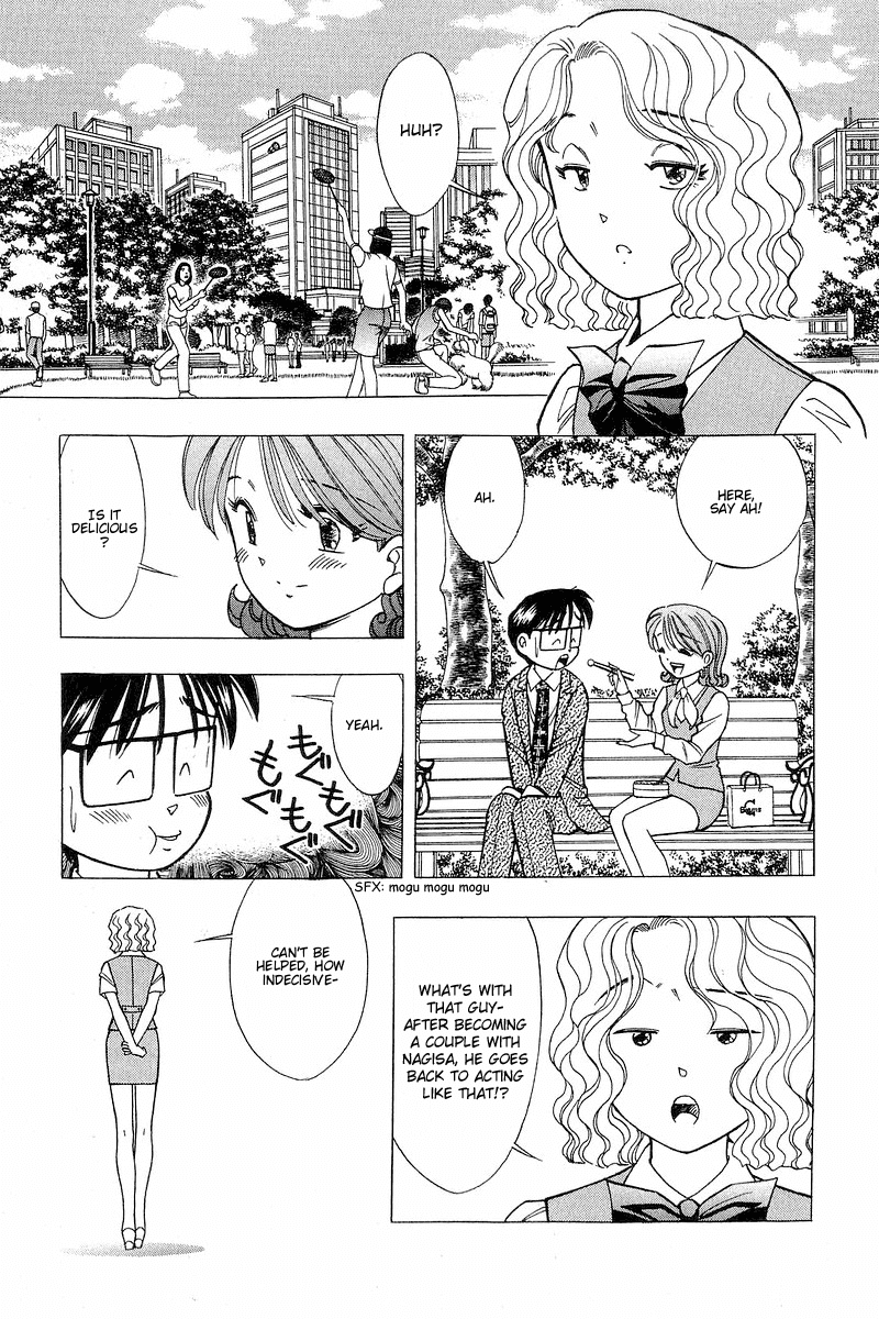 Yume de Aetara Chapter 104 page 8 - Chapter 104: Serious Couple