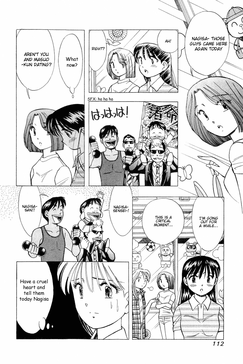 Yume de Aetara Chapter 104 page 9 - Chapter 104: Serious Couple