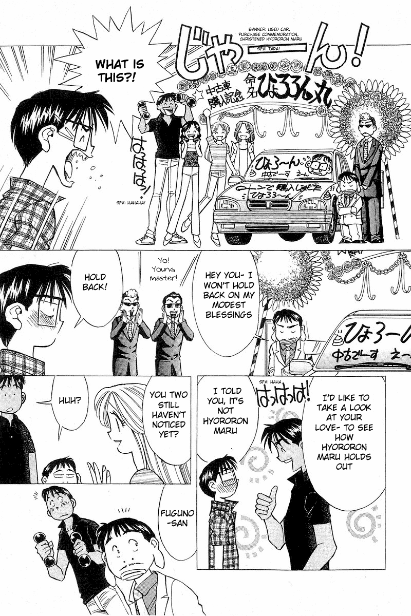 Yume de Aetara Chapter 105 page 11 - Chapter 105: Drive My Car