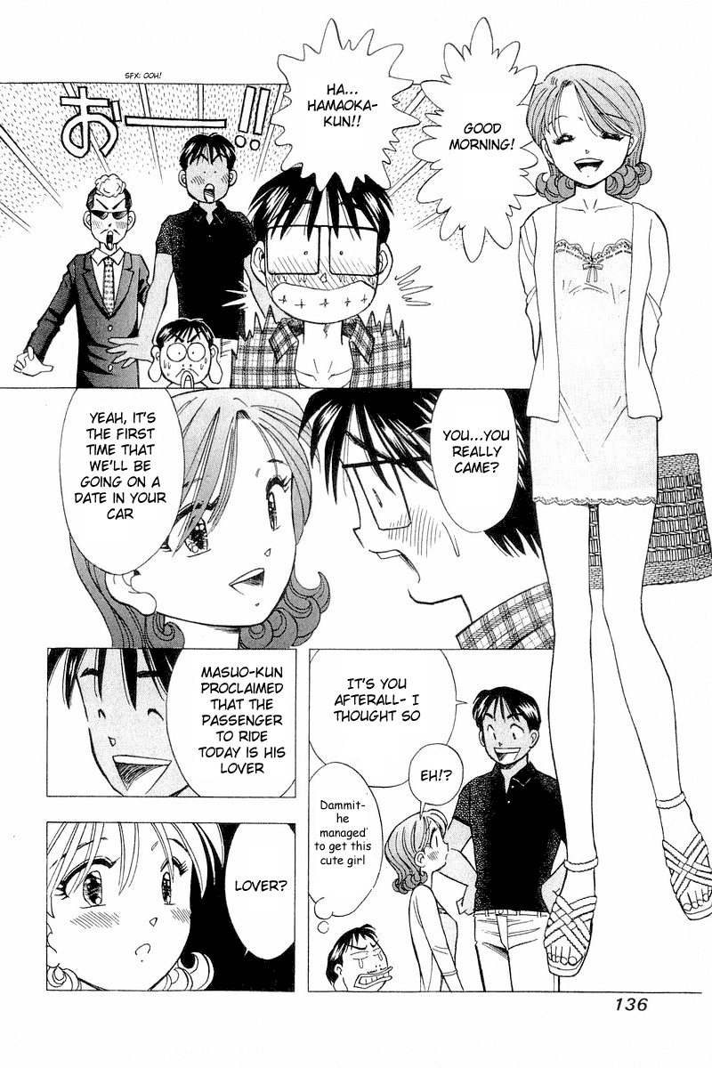 Yume de Aetara Chapter 105 page 12 - Chapter 105: Drive My Car