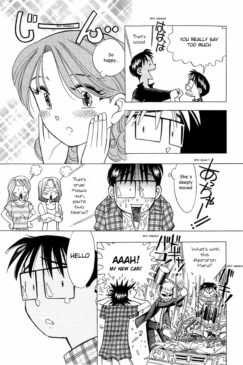 Yume de Aetara Chapter 105 page 13 - Chapter 105: Drive My Car