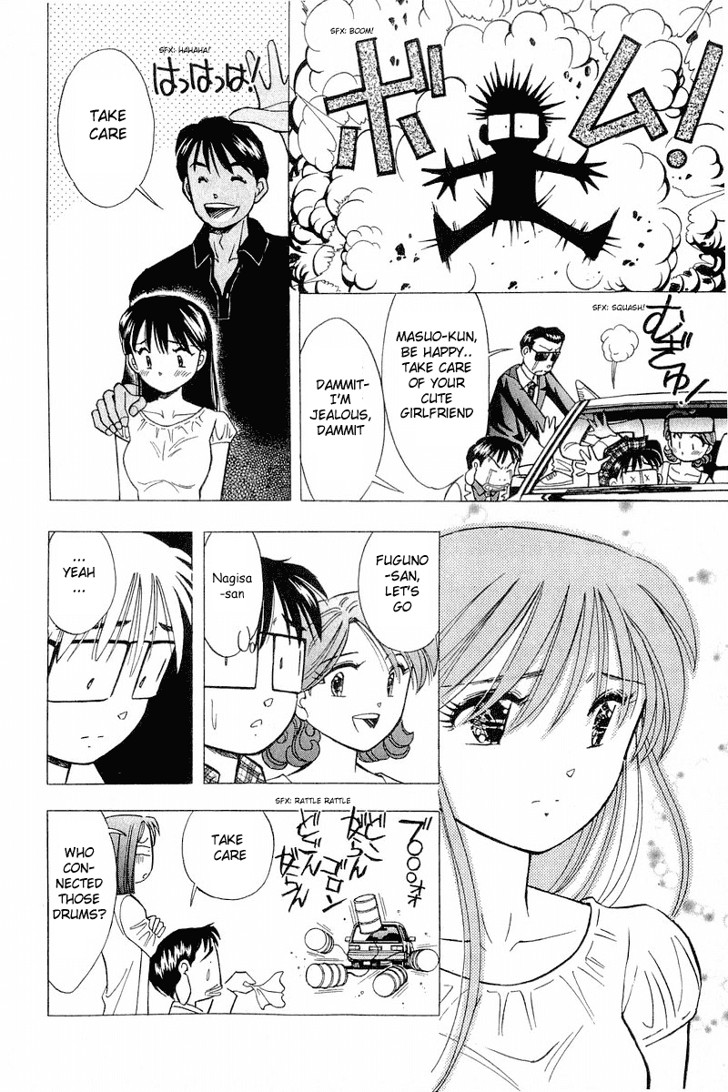 Yume de Aetara Chapter 105 page 16 - Chapter 105: Drive My Car