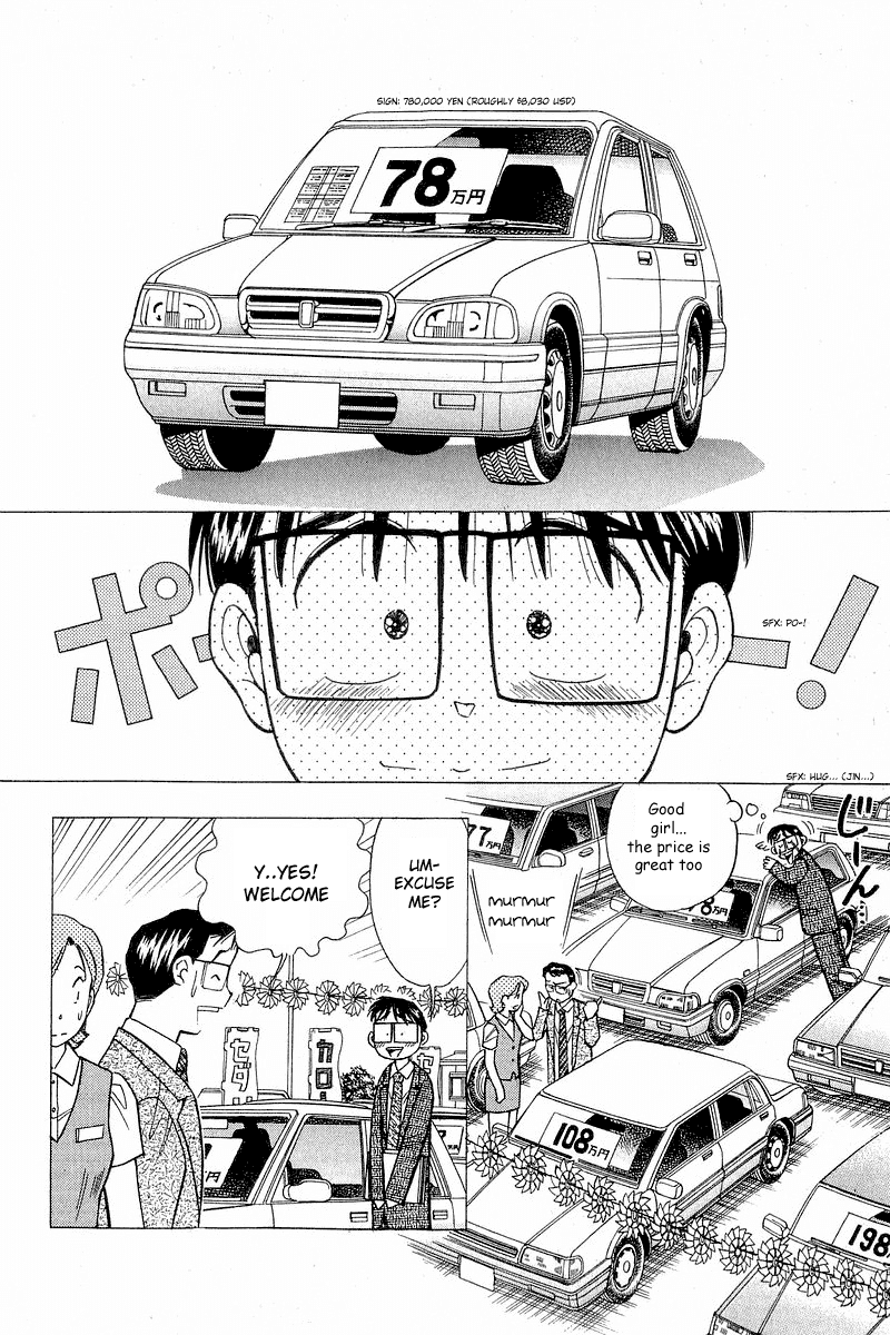 Yume de Aetara Chapter 105 page 2 - Chapter 105: Drive My Car