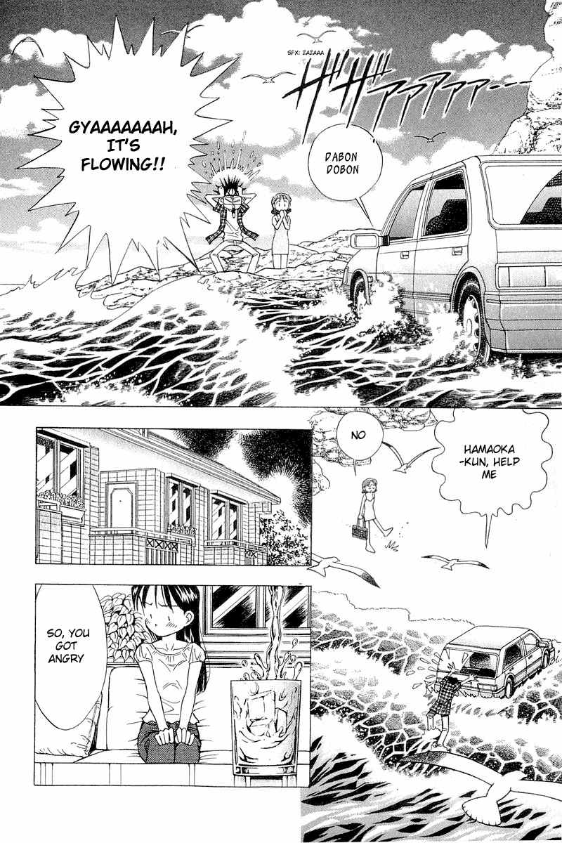 Yume de Aetara Chapter 105 page 20 - Chapter 105: Drive My Car