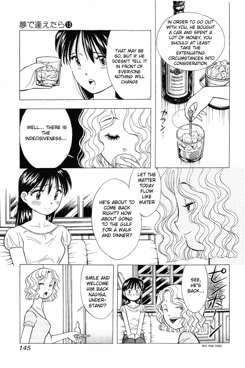 Yume de Aetara Chapter 105 page 21 - Chapter 105: Drive My Car