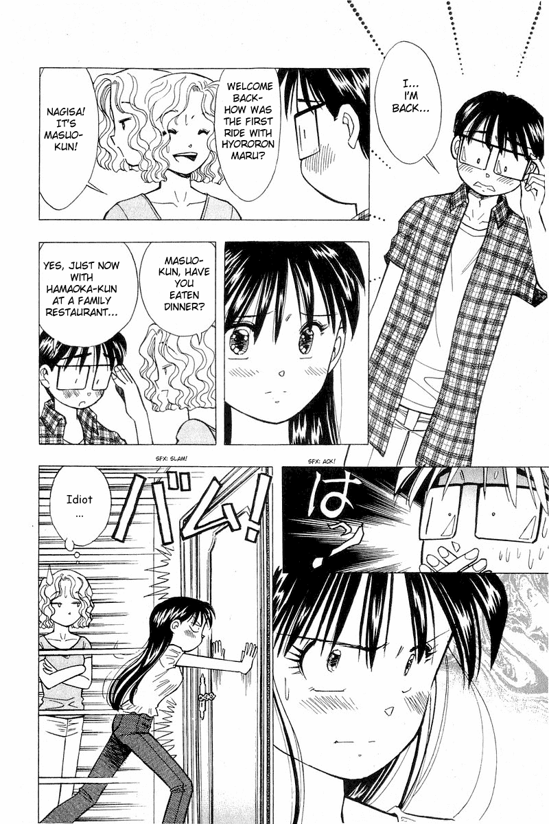 Yume de Aetara Chapter 105 page 22 - Chapter 105: Drive My Car