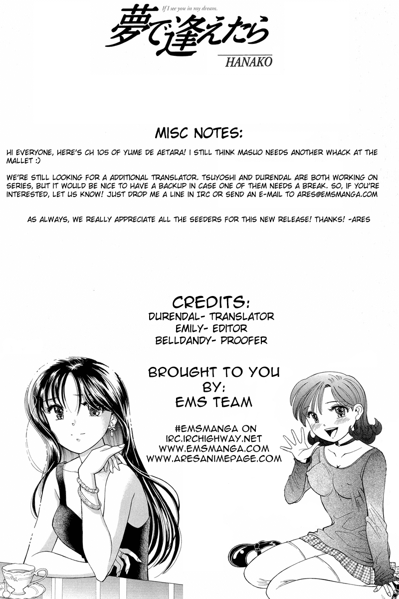 Yume de Aetara Chapter 105 page 25 - Chapter 105: Drive My Car