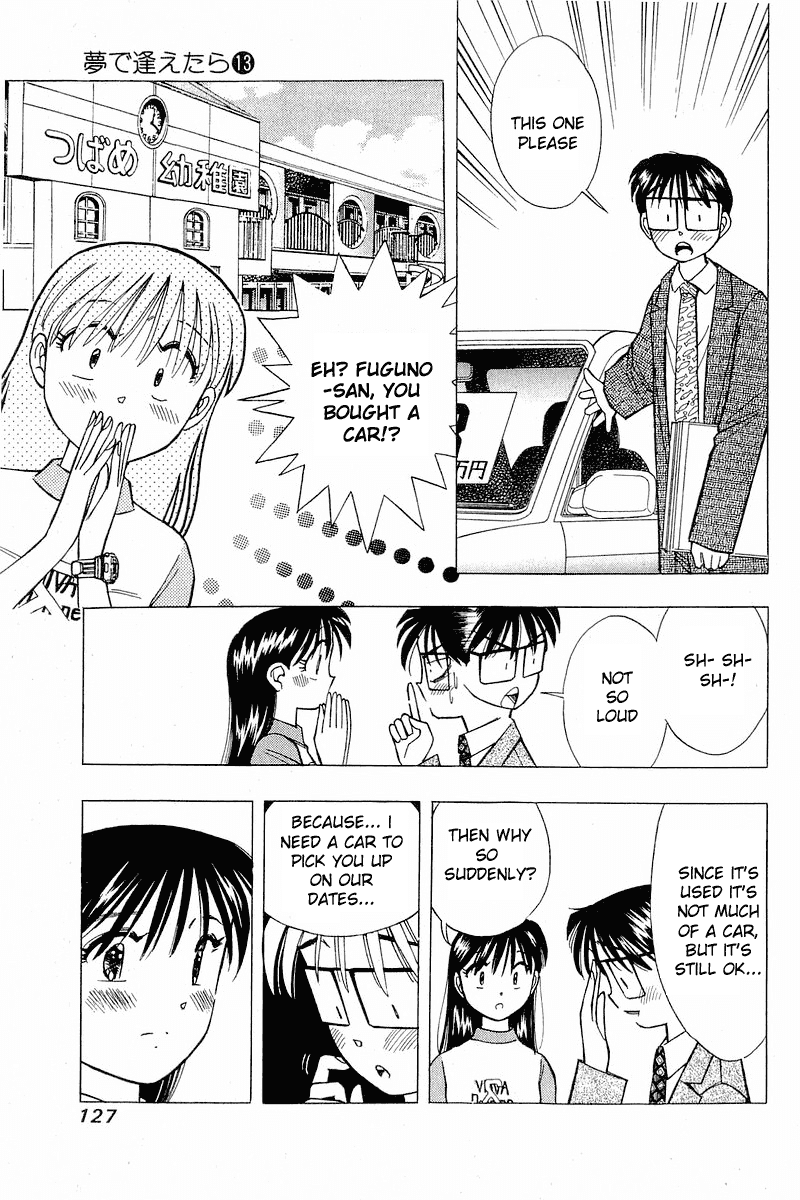Yume de Aetara Chapter 105 page 3 - Chapter 105: Drive My Car