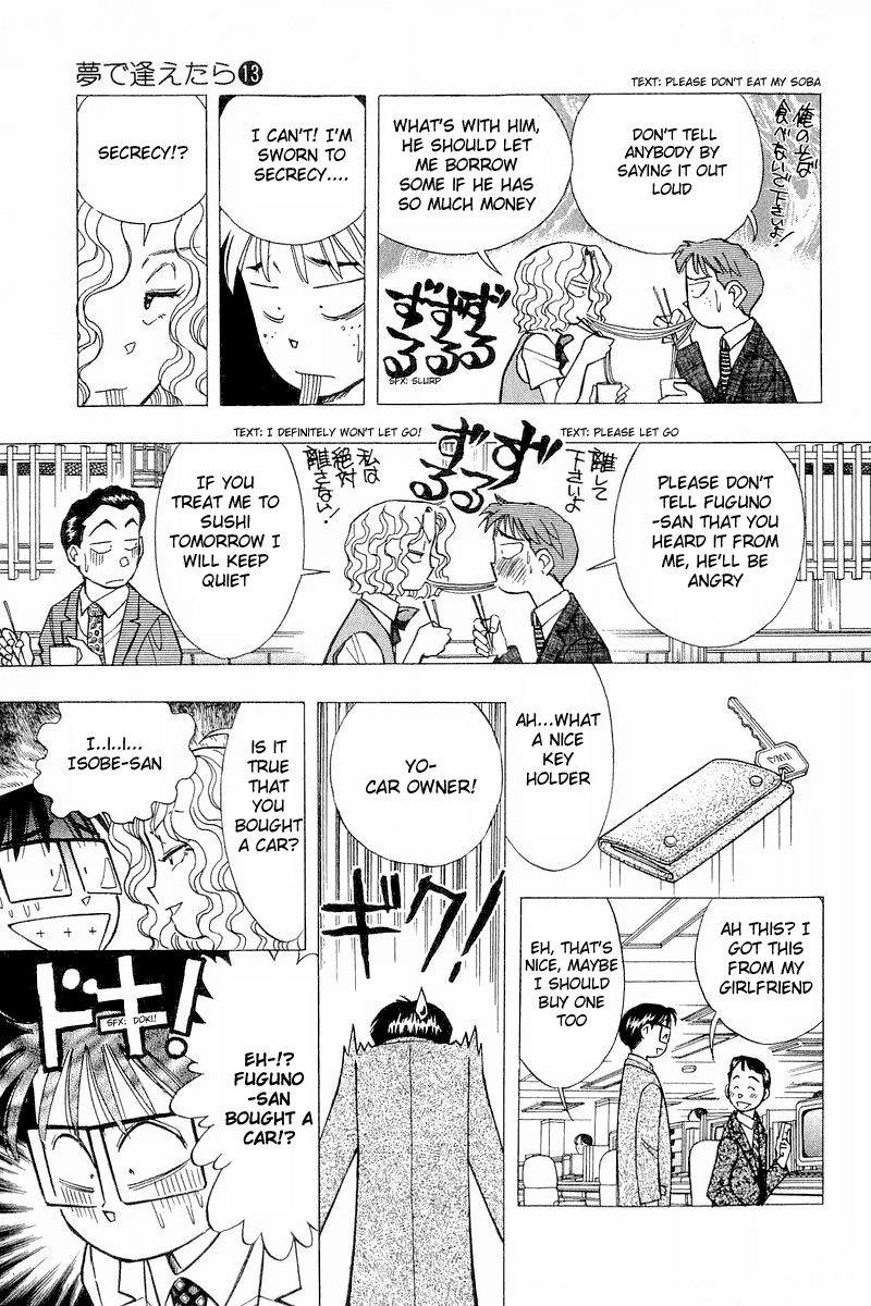 Yume de Aetara Chapter 105 page 5 - Chapter 105: Drive My Car