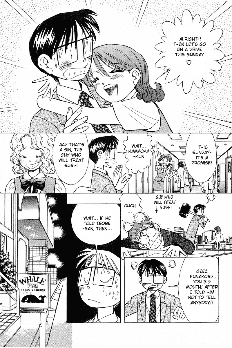 Yume de Aetara Chapter 105 page 7 - Chapter 105: Drive My Car