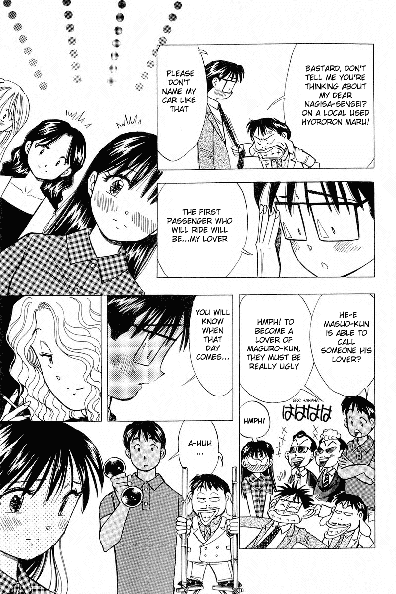 Yume de Aetara Chapter 105 page 9 - Chapter 105: Drive My Car