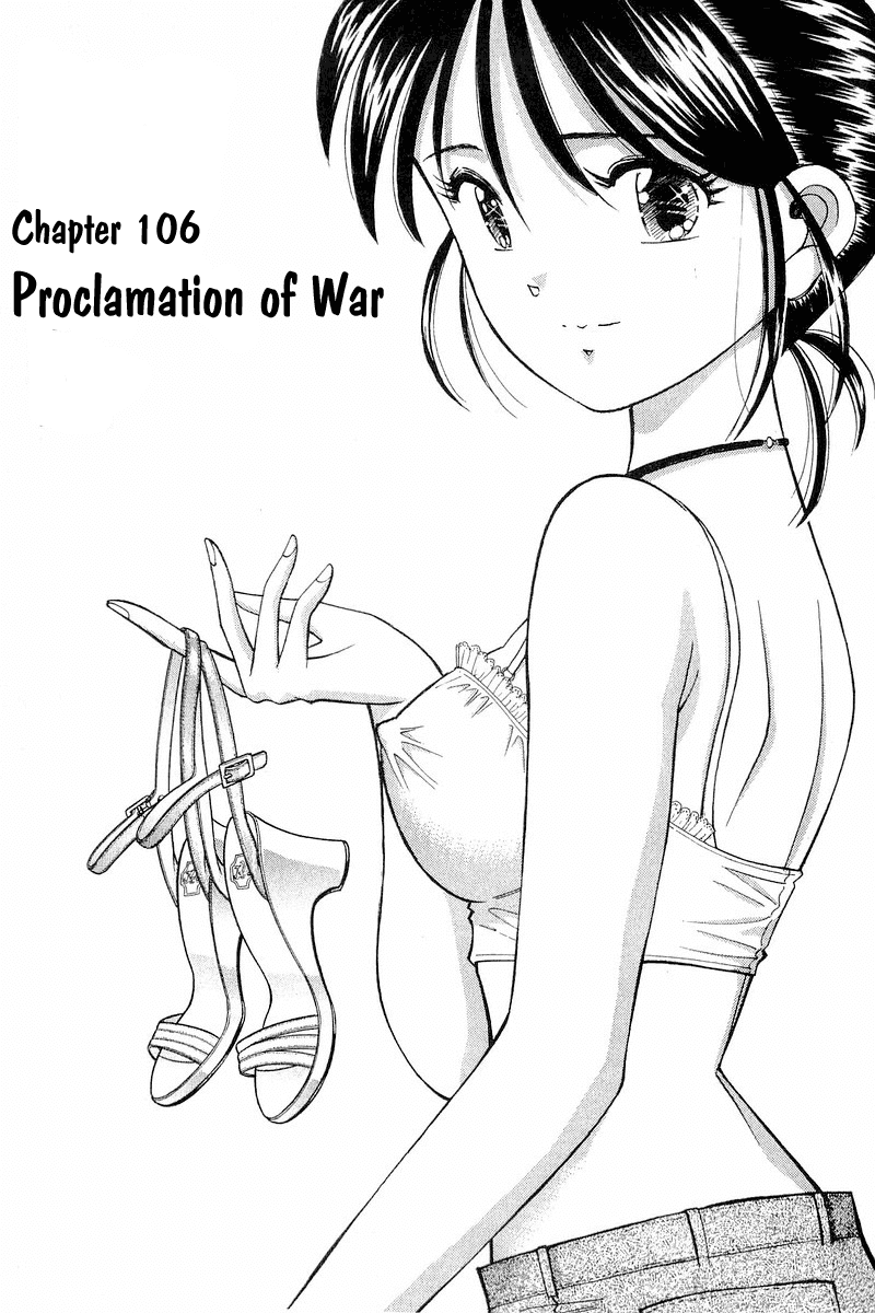 Yume de Aetara Chapter 106 page 1 - Chapter 106: Proclamation of War