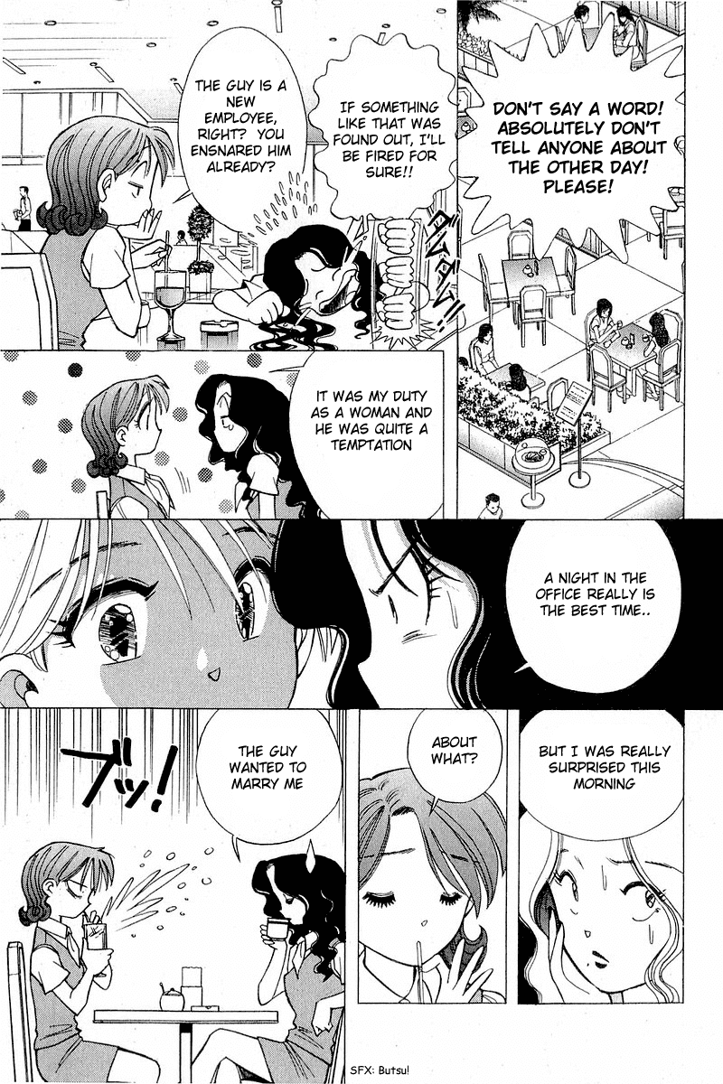 Yume de Aetara Chapter 106 page 11 - Chapter 106: Proclamation of War