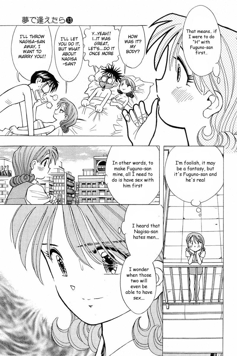 Yume de Aetara Chapter 106 page 13 - Chapter 106: Proclamation of War