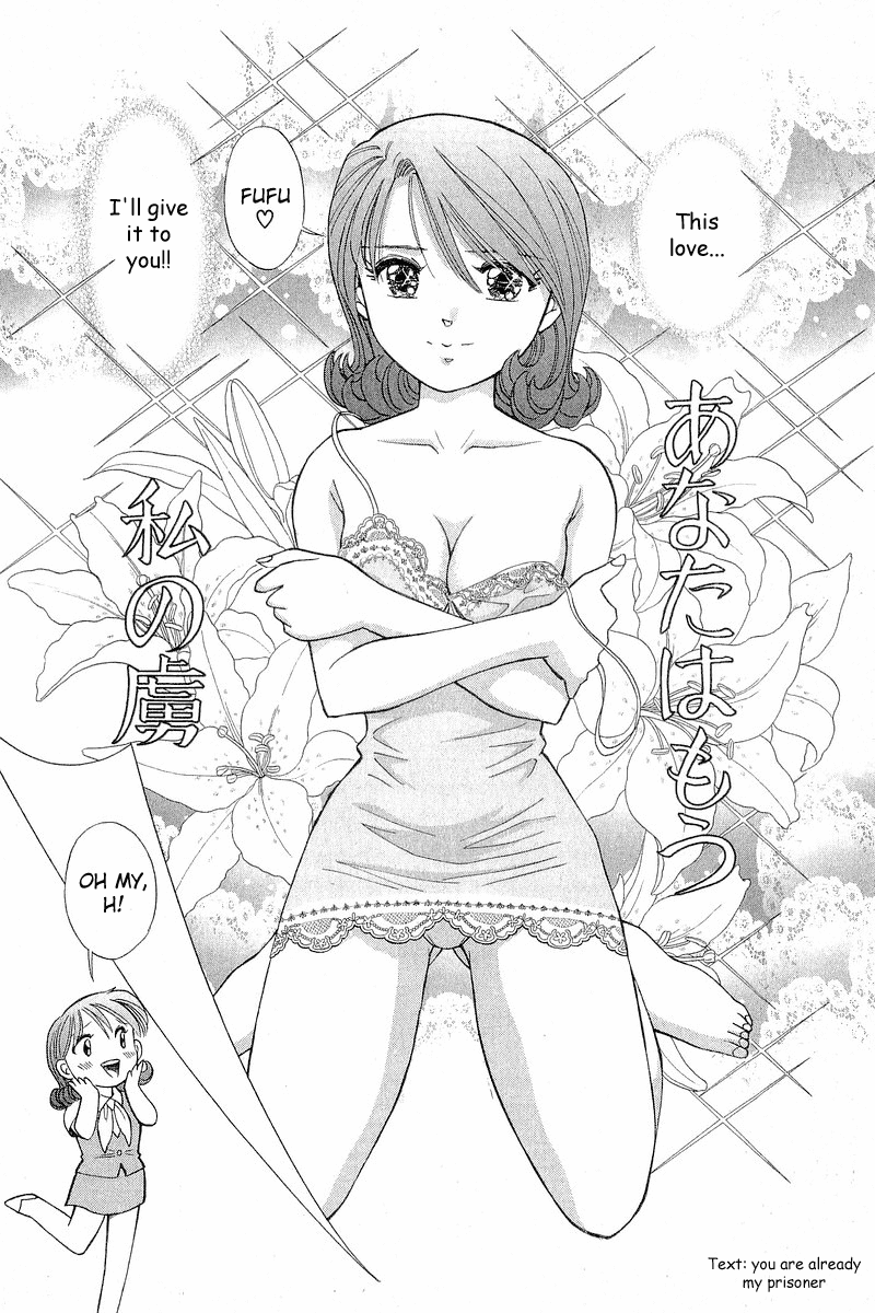 Yume de Aetara Chapter 106 page 14 - Chapter 106: Proclamation of War