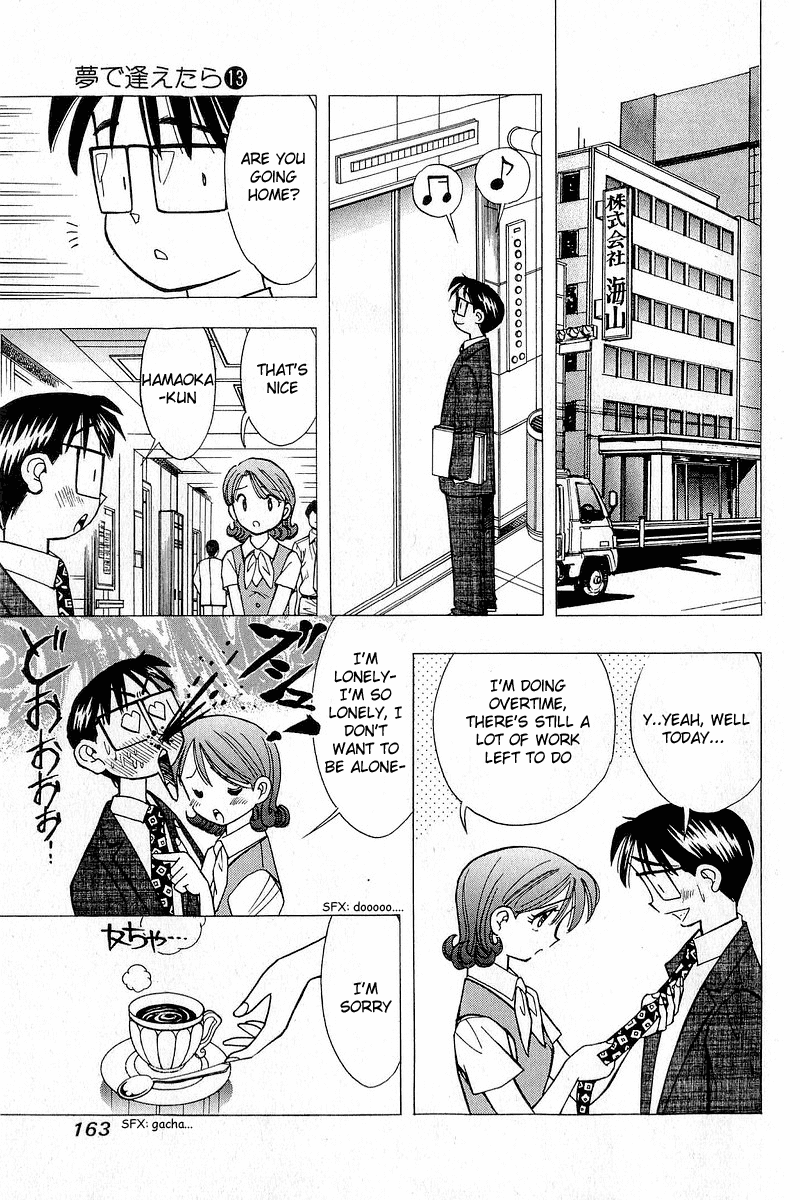 Yume de Aetara Chapter 106 page 15 - Chapter 106: Proclamation of War