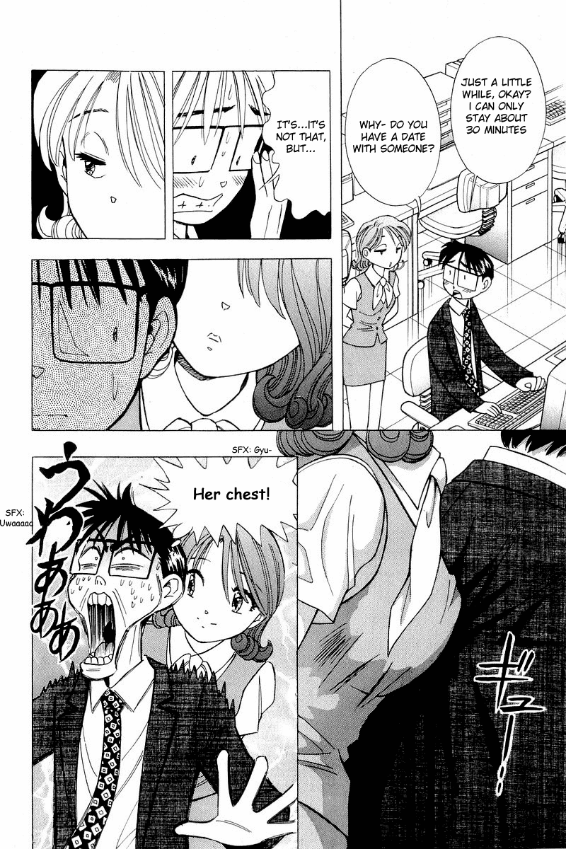 Yume de Aetara Chapter 106 page 16 - Chapter 106: Proclamation of War