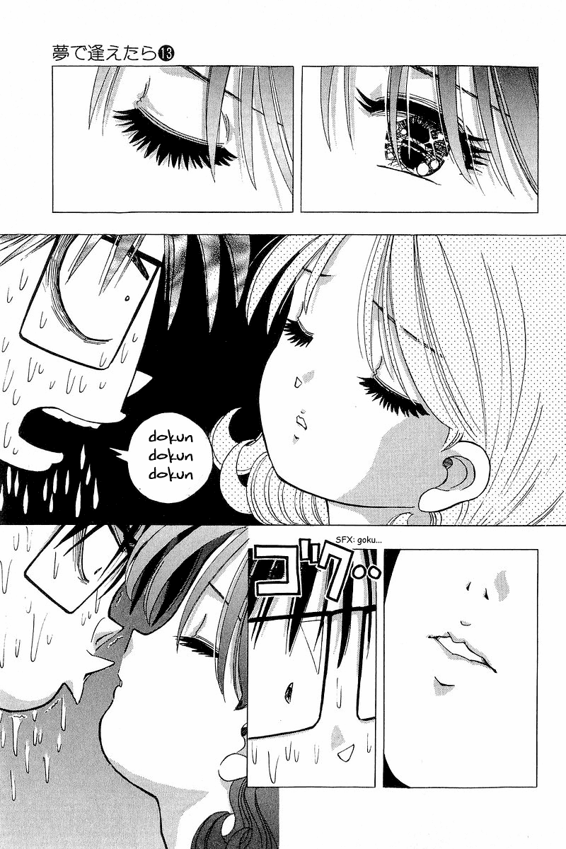 Yume de Aetara Chapter 106 page 19 - Chapter 106: Proclamation of War