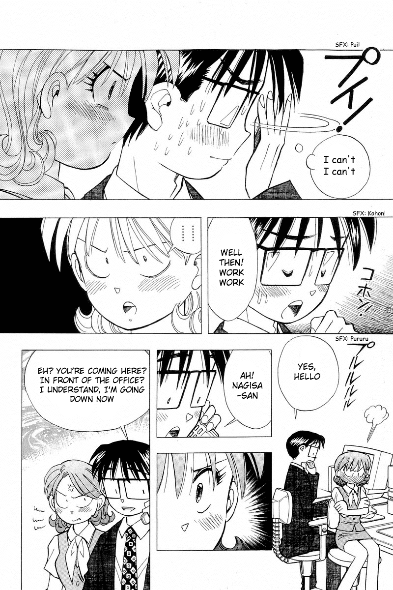 Yume de Aetara Chapter 106 page 20 - Chapter 106: Proclamation of War