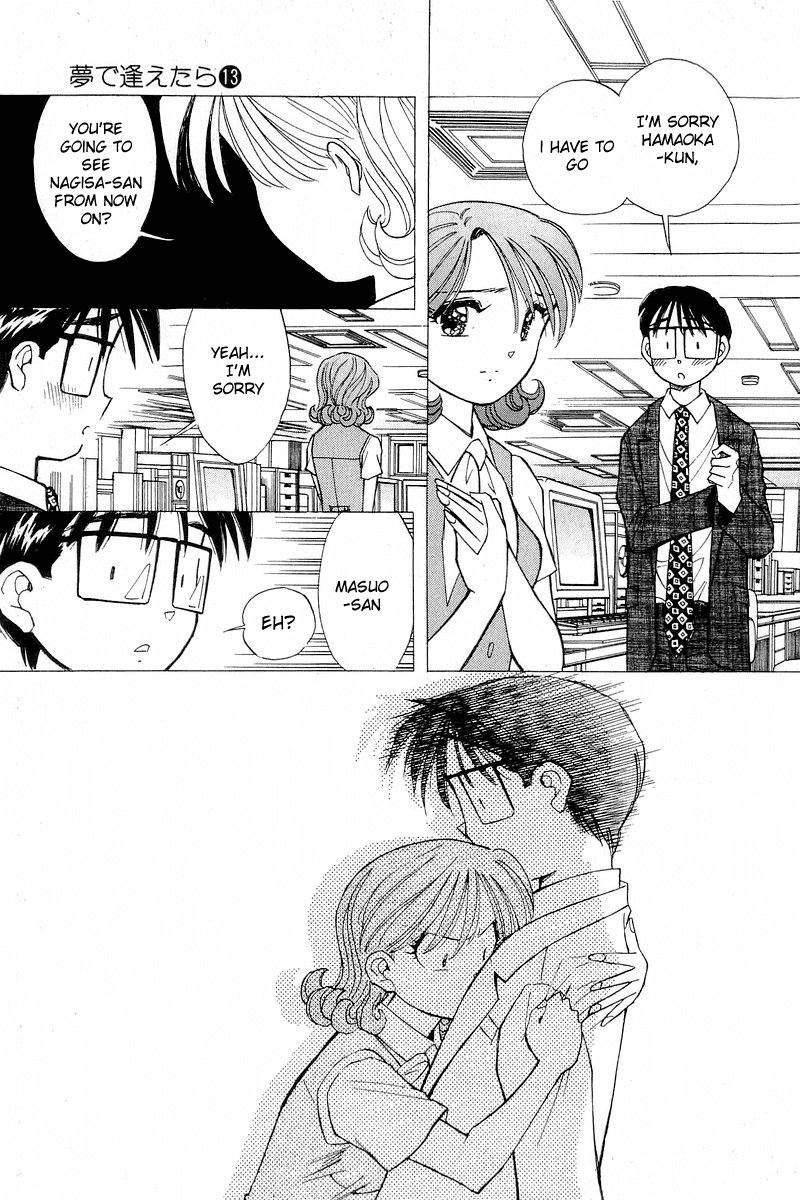 Yume de Aetara Chapter 106 page 21 - Chapter 106: Proclamation of War