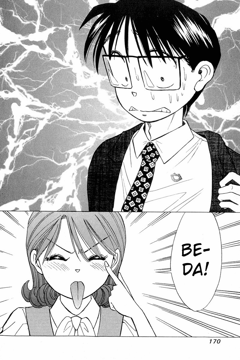 Yume de Aetara Chapter 106 page 22 - Chapter 106: Proclamation of War