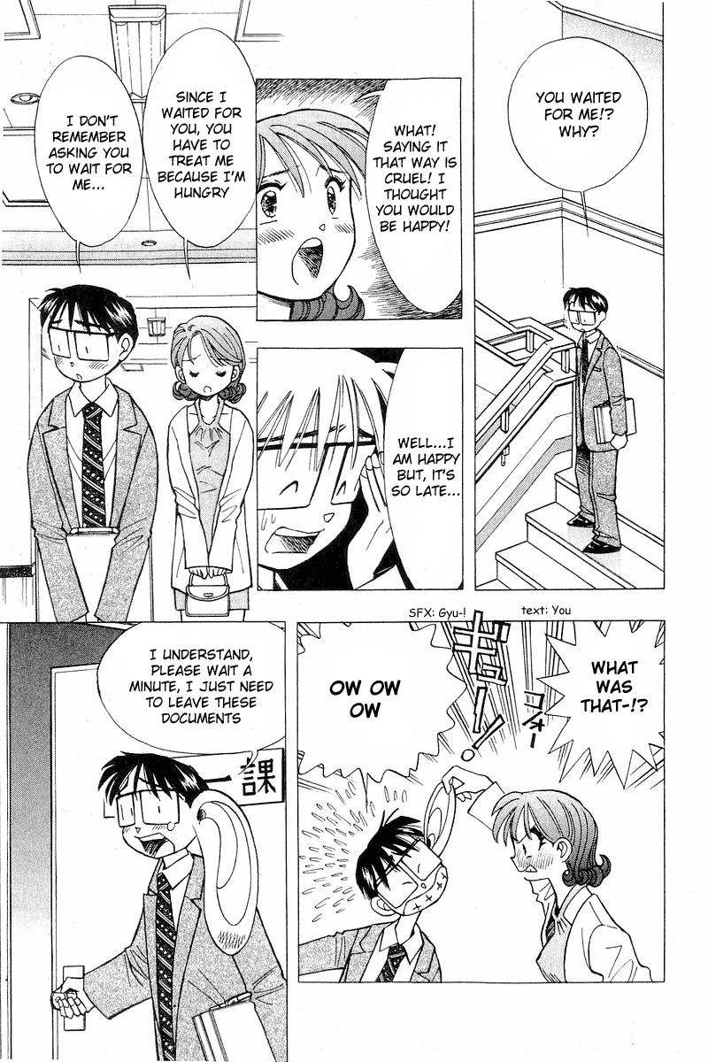 Yume de Aetara Chapter 106 page 3 - Chapter 106: Proclamation of War