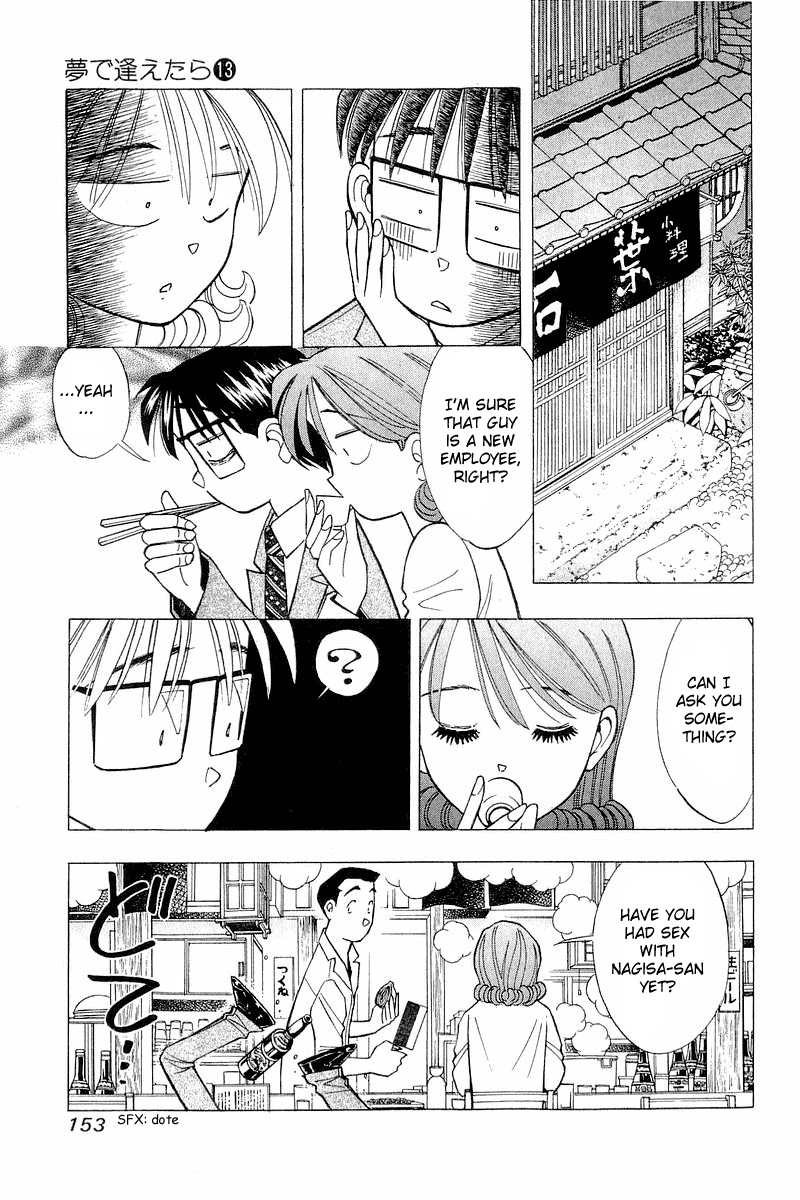 Yume de Aetara Chapter 106 page 5 - Chapter 106: Proclamation of War