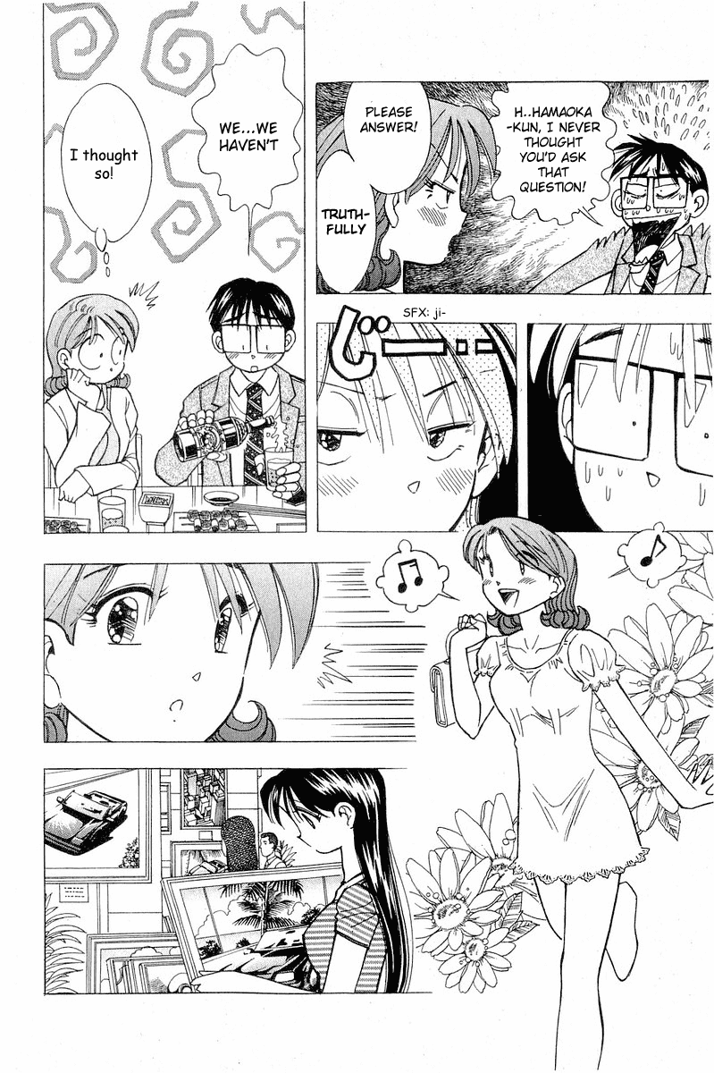 Yume de Aetara Chapter 106 page 6 - Chapter 106: Proclamation of War