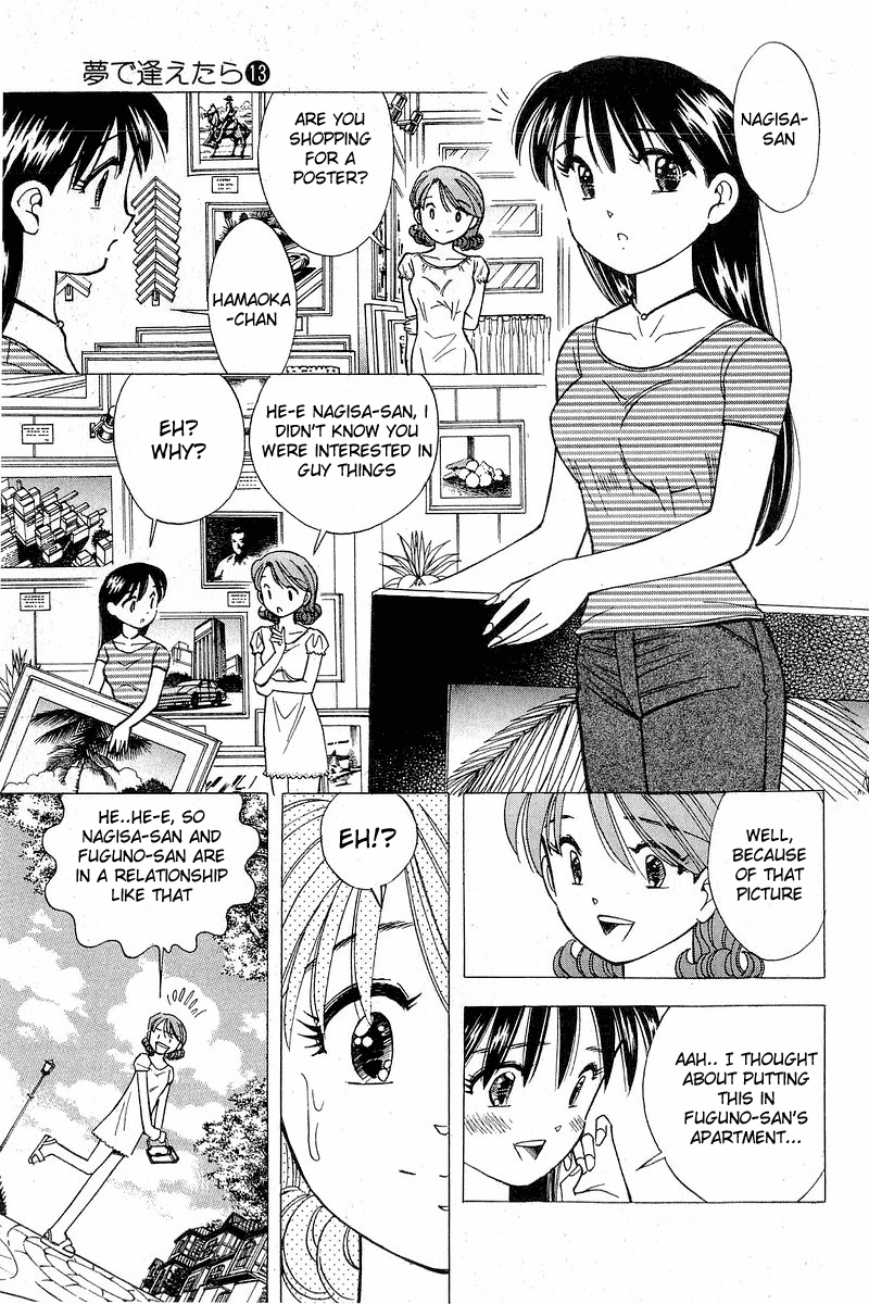 Yume de Aetara Chapter 106 page 7 - Chapter 106: Proclamation of War