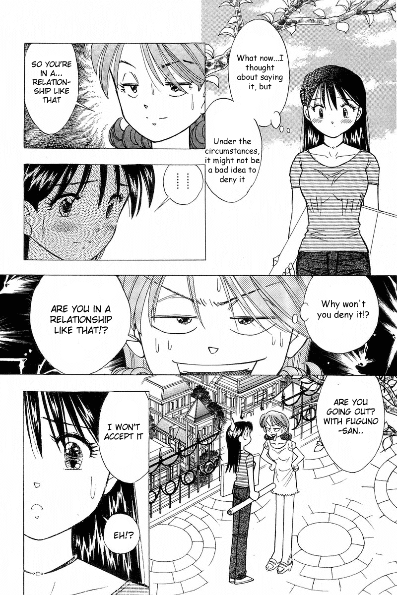 Yume de Aetara Chapter 106 page 8 - Chapter 106: Proclamation of War