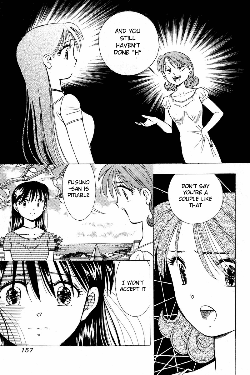Yume de Aetara Chapter 106 page 9 - Chapter 106: Proclamation of War