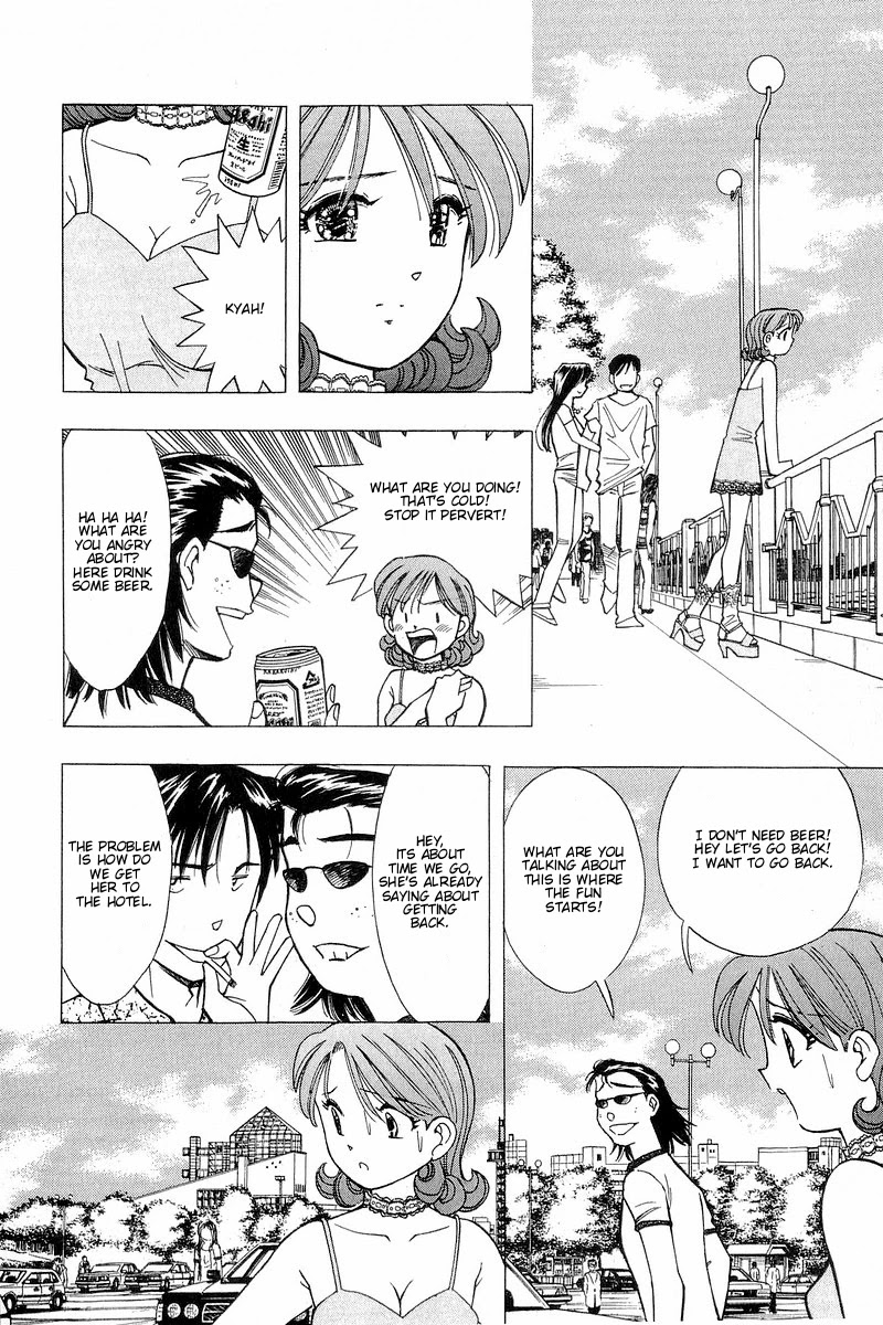 Yume de Aetara Chapter 107 page 12 - Chapter 107: Miho-chan SOS