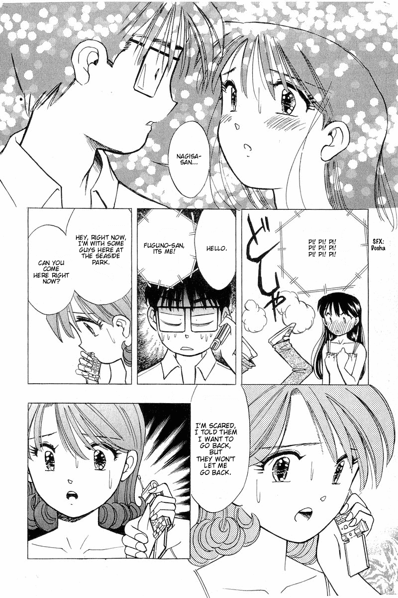 Yume de Aetara Chapter 107 page 14 - Chapter 107: Miho-chan SOS