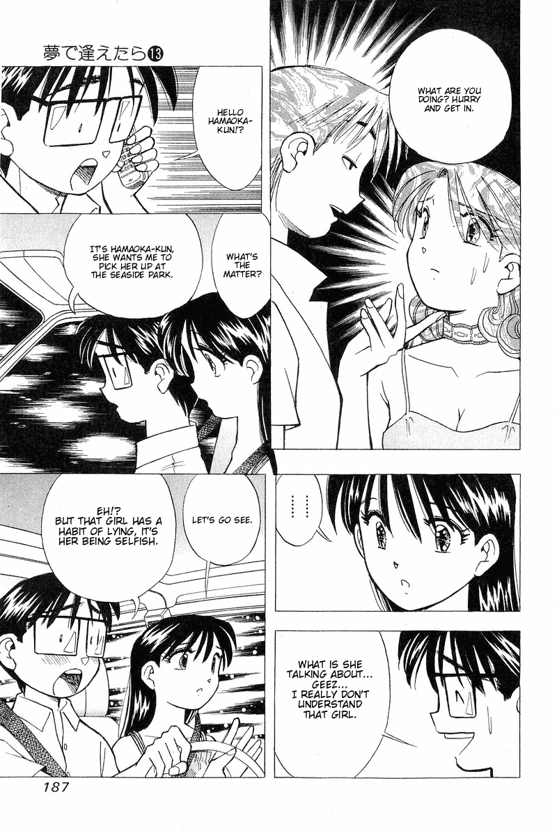 Yume de Aetara Chapter 107 page 15 - Chapter 107: Miho-chan SOS
