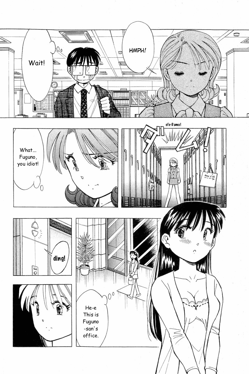 Yume de Aetara Chapter 107 page 2 - Chapter 107: Miho-chan SOS