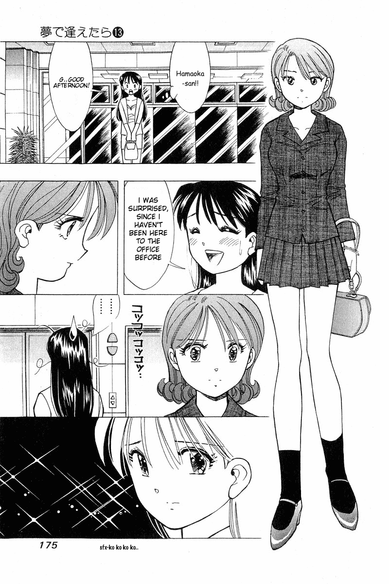 Yume de Aetara Chapter 107 page 3 - Chapter 107: Miho-chan SOS