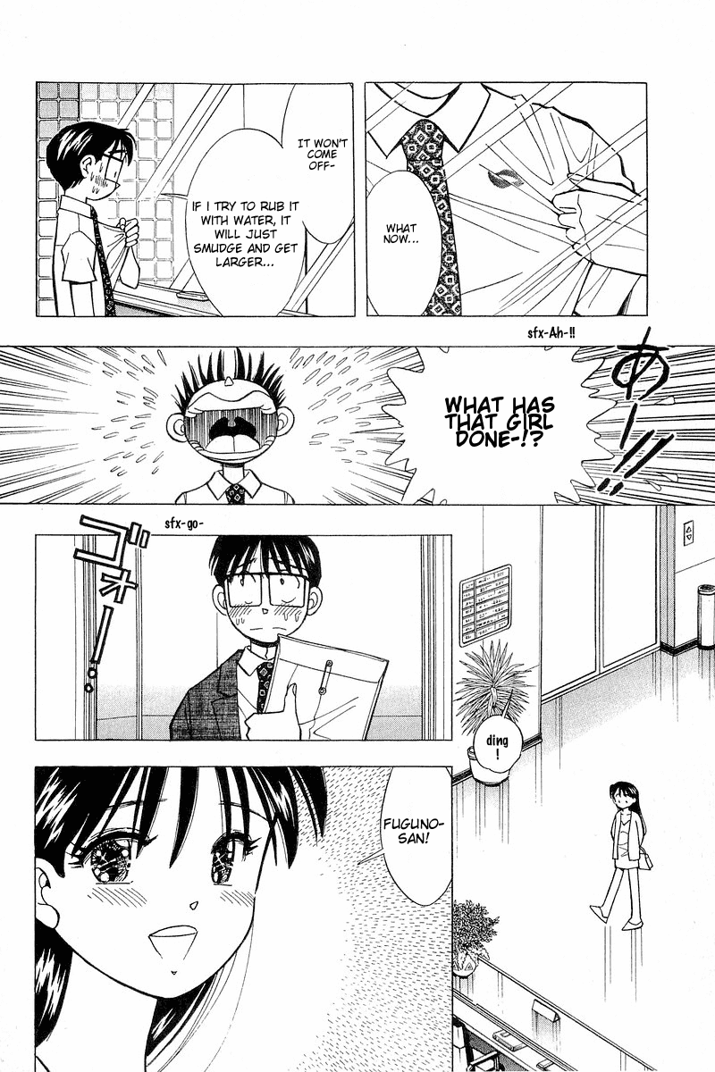 Yume de Aetara Chapter 107 page 4 - Chapter 107: Miho-chan SOS
