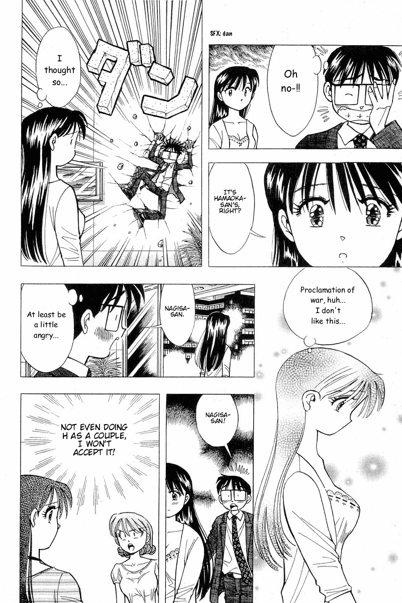 Yume de Aetara Chapter 107 page 6 - Chapter 107: Miho-chan SOS