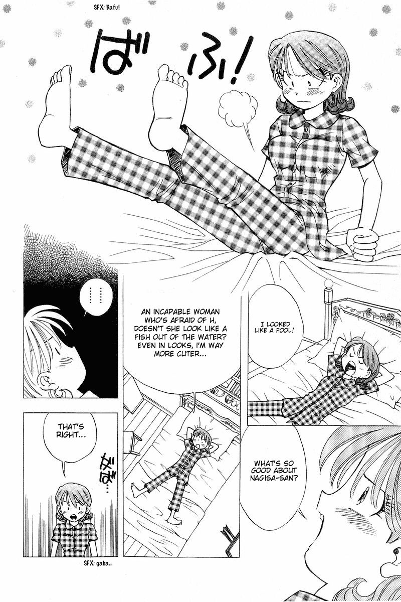 Yume de Aetara Chapter 107 page 8 - Chapter 107: Miho-chan SOS