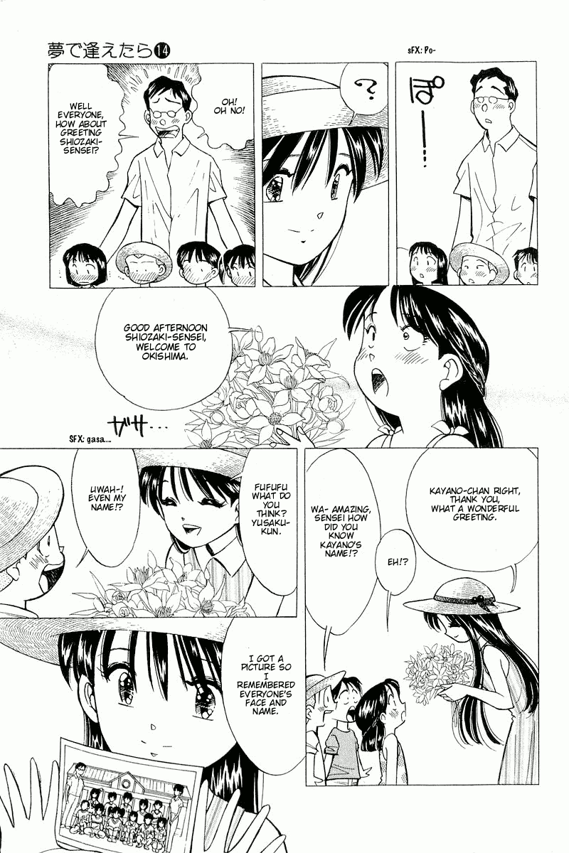 Yume de Aetara Chapter 108 page 11 - Chapter 108: The Children from The South Island