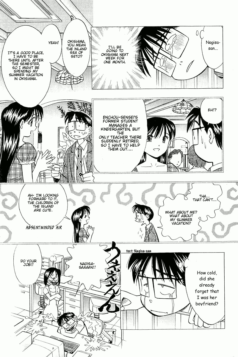 Yume de Aetara Chapter 108 page 13 - Chapter 108: The Children from The South Island