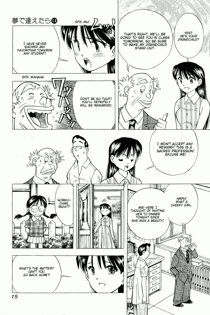 Yume de Aetara Chapter 108 page 15 - Chapter 108: The Children from The South Island