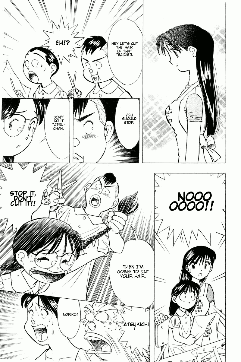 Yume de Aetara Chapter 108 page 19 - Chapter 108: The Children from The South Island