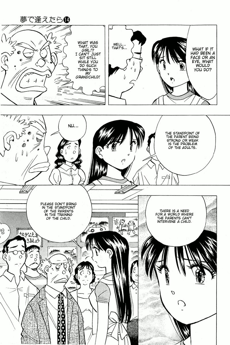 Yume de Aetara Chapter 108 page 23 - Chapter 108: The Children from The South Island