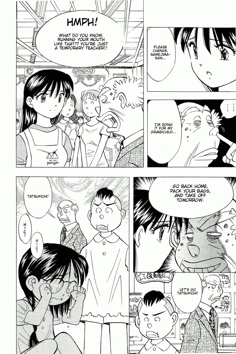 Yume de Aetara Chapter 108 page 24 - Chapter 108: The Children from The South Island