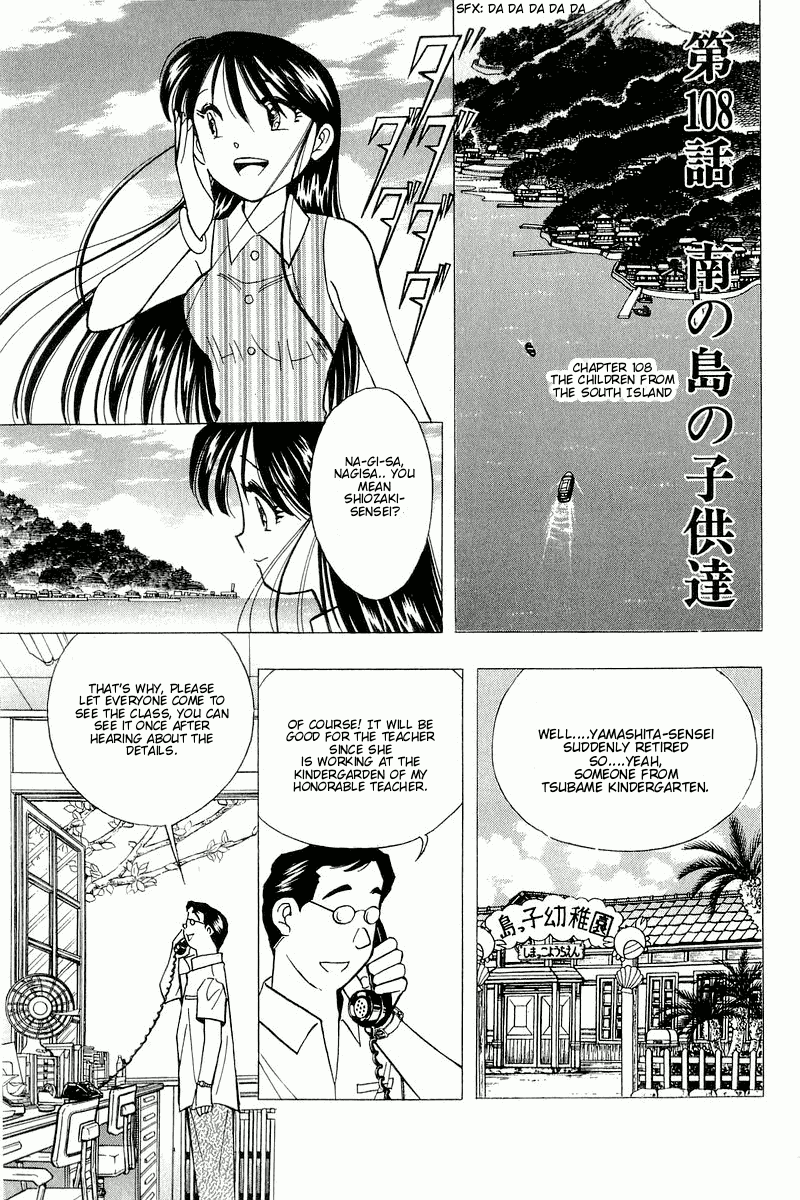 Yume de Aetara Chapter 108 page 7 - Chapter 108: The Children from The South Island