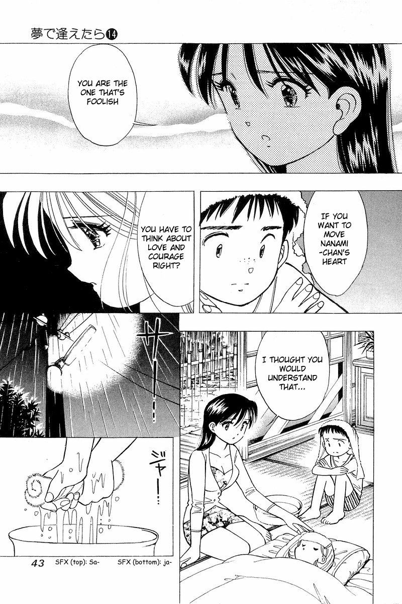 Yume de Aetara Chapter 109 page 15 - Chapter 109: Small Courage