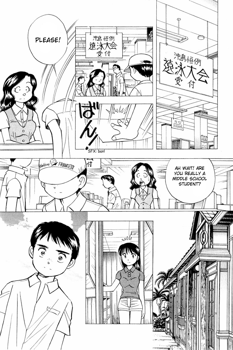 Yume de Aetara Chapter 109 page 17 - Chapter 109: Small Courage