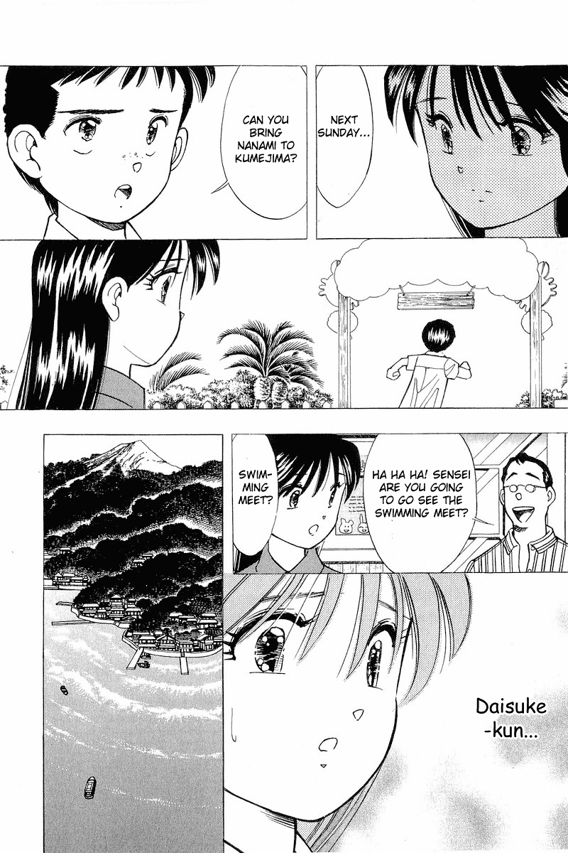 Yume de Aetara Chapter 109 page 18 - Chapter 109: Small Courage