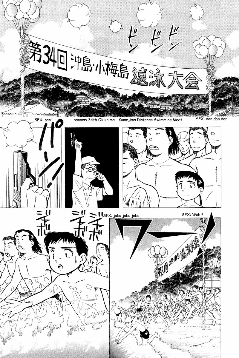 Yume de Aetara Chapter 109 page 19 - Chapter 109: Small Courage